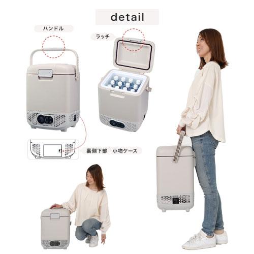 車載用 ポータブル冷蔵庫 冷凍庫 12L [YRE-E12G(H)] コンプレッサー式