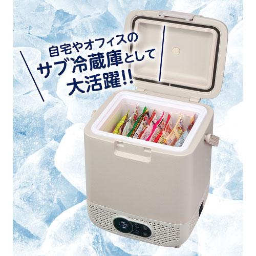 車載用 ポータブル冷蔵庫 冷凍庫 12L [YRE-E12G(H)] コンプレッサー式