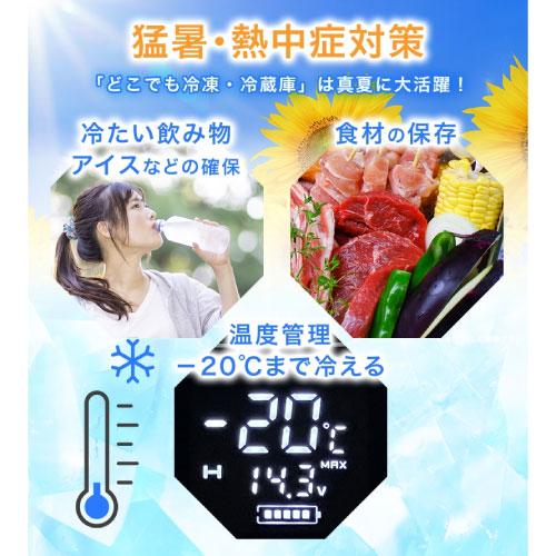 車載用 ポータブル冷蔵庫 冷凍庫 18L [YRE-E18G(H