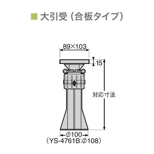 ゆかづか プラ束 30個入 [YS-3044B] 対応寸法 321〜450mm 最大圧縮荷重 