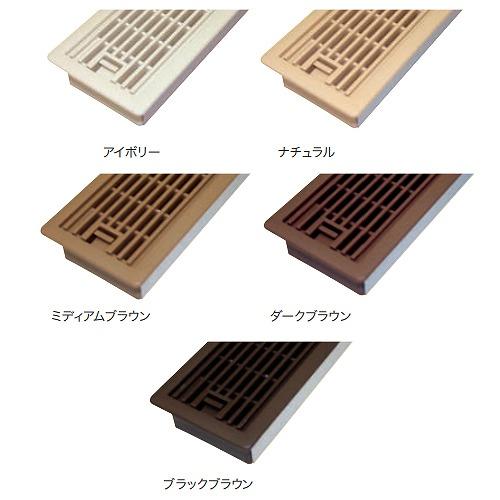 ルームガラリ 2セット 城東テクノ JOTO [YV-150170-□] 床用ガラリ