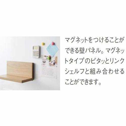 クリナップ システムキッチン部材 クリン壁マグネット対応パネル クリナップ システムキッチン部材 クリン壁マグネット対応パネル
