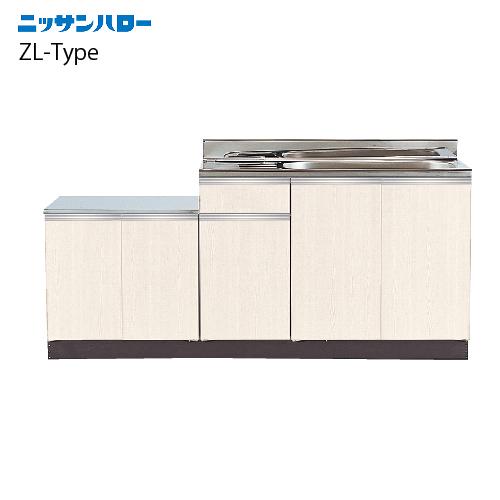 流し台 ZL-TYPE 奥行560mm 大型ゴミ収納器付 公団型流し台 [ZL□56 