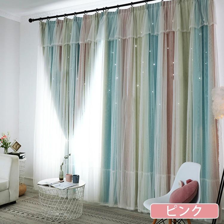 カーテン 遮光 北欧 おしゃれ 遮光カーテン ストライプ柄 子供部屋 女の子 お得サイズ 厚手 おしゃれ 北欧 イージーオーダー 断熱 安い コロナ 対策 80 13 90 7001 Setcurtain カーテン X 通販 Yahoo ショッピング
