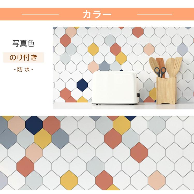 壁紙 おしゃれ 部屋 北欧 キッチン のり付き クロス 壁紙 カラフル 壁紙の上から貼れる壁紙 可愛い モロッカンタイル レンガ 生のり付き Ak 13 Zs 1102 Wp カーテン X 通販 Yahoo ショッピング