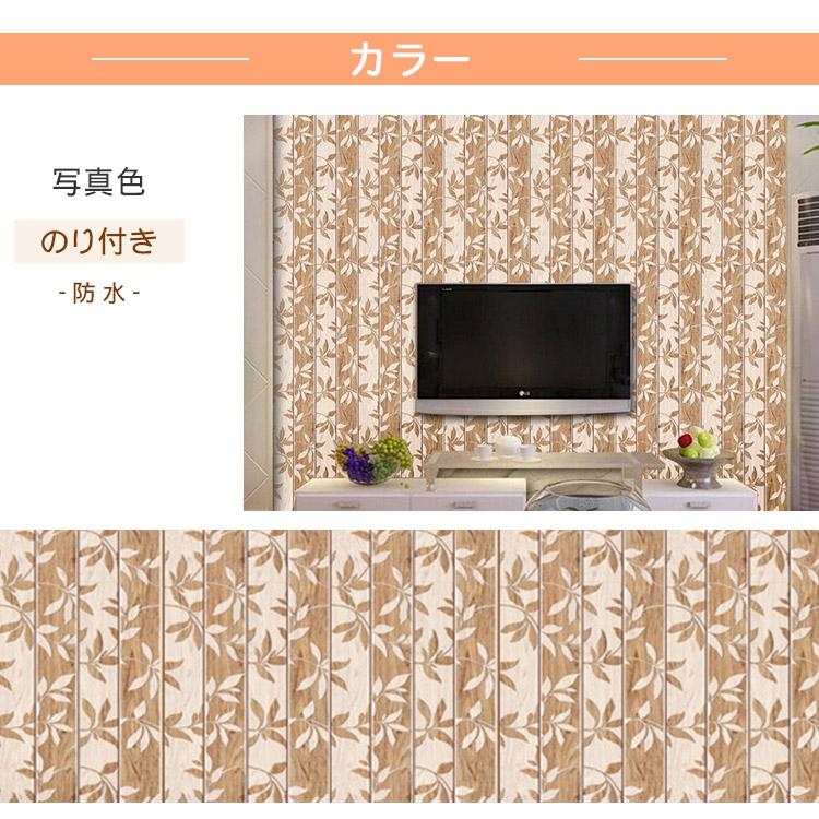 壁紙 北欧 おしゃれ 壁紙の上から貼れる壁紙 シート のり付き 和室 防汚 リビング リーフ柄 防水 モダン 送料無料 かわいい 剥がせる Ak 13 Zs 1106 Wp カーテン X 通販 Yahoo ショッピング