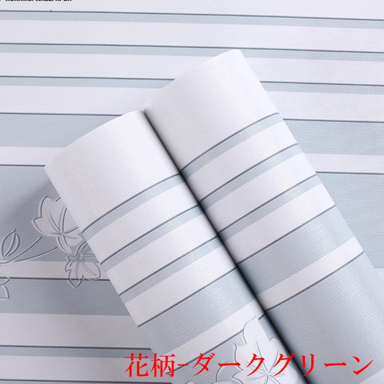 壁紙 張り替え 花柄 おしゃれ のり付き 壁紙 ストライプ柄 シール 壁紙 自分で オシャレ シンプル B 13 Sd 0501 Wp カーテン X 通販 Yahoo ショッピング