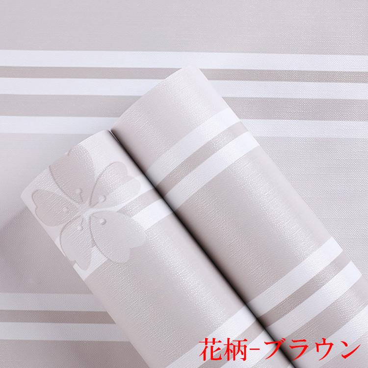 壁紙 張り替え 花柄 おしゃれ のり付き 壁紙 ストライプ柄 シール 壁紙 送料無料 自分で オシャレ シンプル B 13 Sd 0501 Wp カーテン X 通販 Yahoo ショッピング