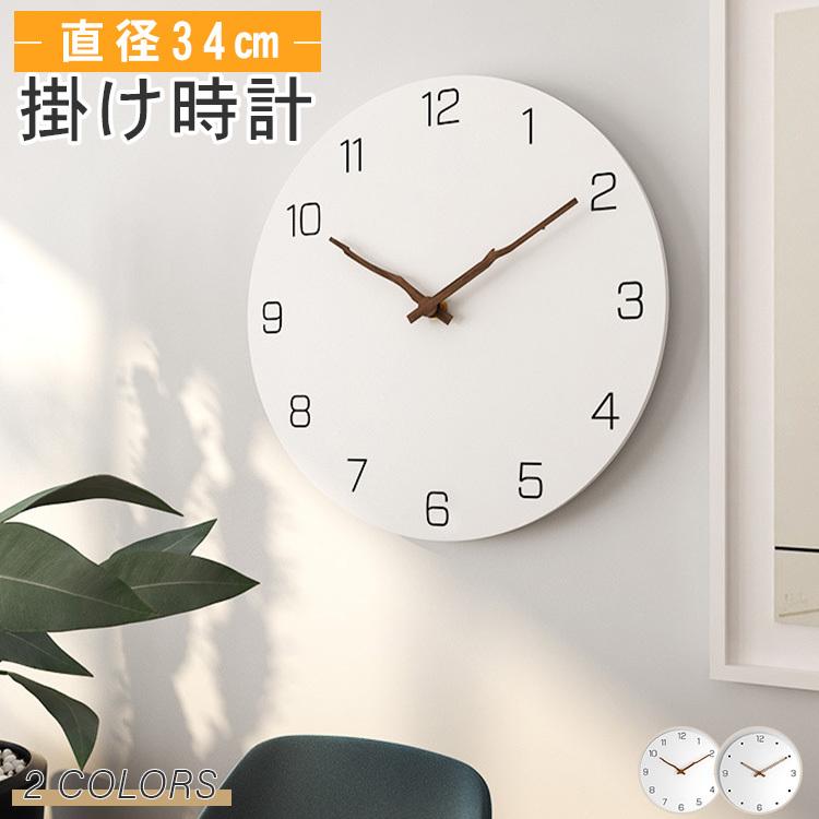 時計 壁時計 掛時計 おしゃれ クロック 壁掛け時計 インテリア 壁掛け ウォールクロック アナログ ローマ数字 おしゃれ 大きい 装飾 クリスマス プレゼント B 13 Yd 0717 2 Clock カーテン X 通販 Yahoo ショッピング