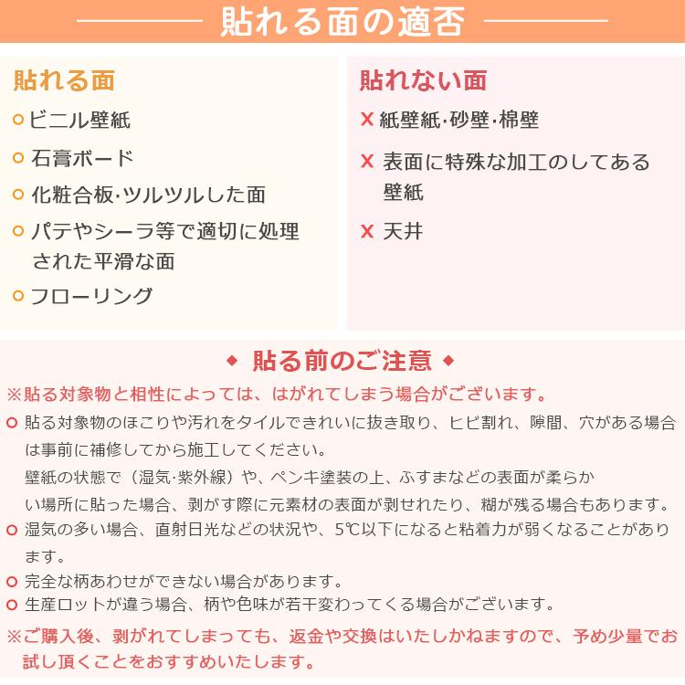 壁紙シール 可愛い 賃貸壁紙 星柄 壁紙 イエロー おしゃれ のり付き はがせる 北欧 キッチン リビング トイレ 高級感 誕生日 Bs 13 Ldz 1101 Wp カーテン X 通販 Yahoo ショッピング