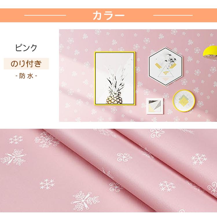 壁紙 北欧 花柄 子供部屋 はがせる 白 のり付き 北欧 リビング おしゃれ 可愛い 壁紙賃貸 送料無料 かわいい 雪 寝室 プレゼント 新居 Bs 13 Ldz 1103 Wp カーテン X 通販 Yahoo ショッピング
