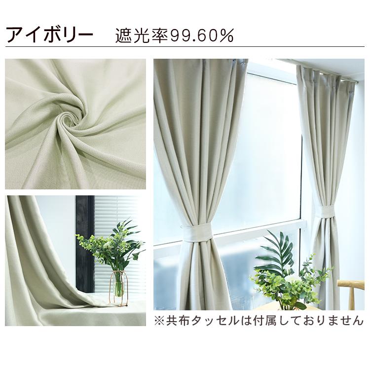 ドレープカーテン 遮光 北欧 ドレープカーテンのみ 2枚組 遮光1級 選べるサイズ シンプル おしゃれ 安い 断熱 チェック柄 花柄 リビング 可愛い 保温 Bs 13 Smm 02 Drapecurtain カーテン X 通販 Yahoo ショッピング