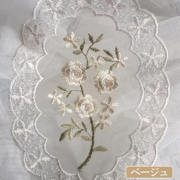 レースカーテン おしゃれ 安い オーダーカーテン 北欧 Uvカット 刺繍 花柄 幅60 100cm丈60 100cm Cj 13 Xp 003 Lacecurtain カーテン X 通販 Yahoo ショッピング