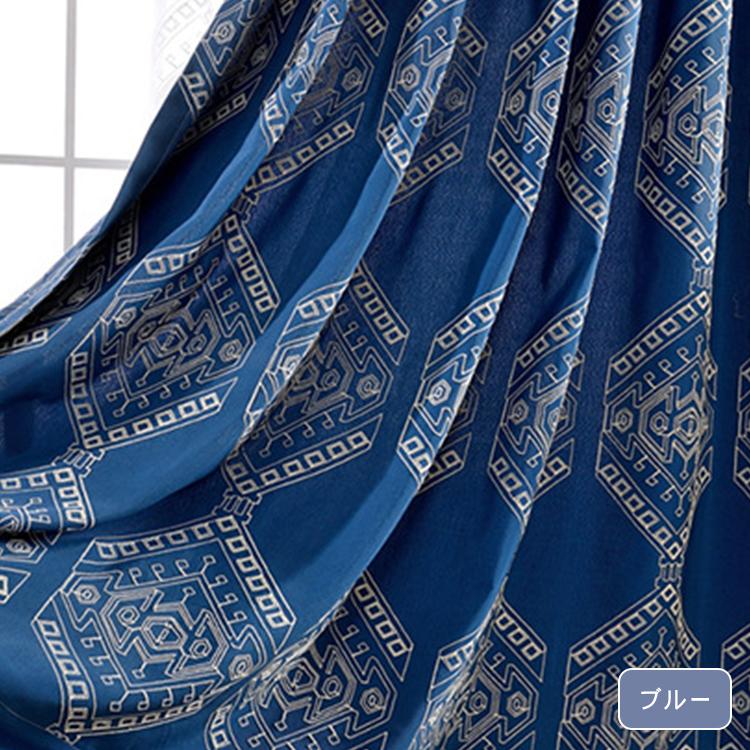 カーテン 通販 遮光 子供部屋 幾何学模様 おしゃれ 北欧 安い 遮光 カーテンセット オーダーカーテン お得なサイズ 送料無料 プレゼント クリスマス ギフト Dk 13 My 0428 Setcurtain カーテン X 通販 Yahoo ショッピング