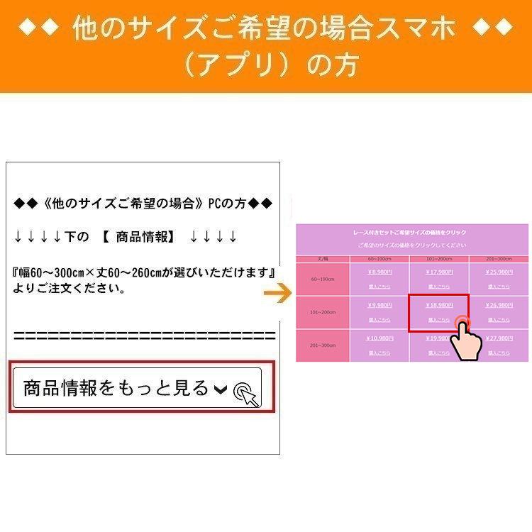 レースカーテン 花柄 おしゃれ カントリー おしゃれ 北欧 ストライプ ベージュ 麻リネン カーテン 合わせやすい シンプル風 北欧 Dk 13 My 0443 Lacecurtain7 カーテン X 通販 Yahoo ショッピング