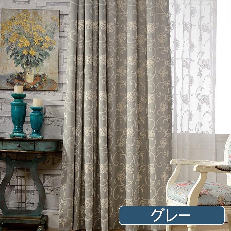 カーテン 可愛い オーダーメイド おしゃれ 刺繍 ドレープカーテン 花柄 送料無料 安い 北欧柄 洗濯可能 クリスマス ギフト プレゼント Dk 13 My 0445 Drapecurtain3 カーテン X 通販 Yahoo ショッピング