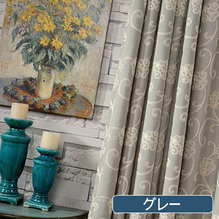 カーテン 通販 おしゃれ 安い 北欧柄 刺繍 ドレープカーテン 花柄 オーダーカーテン 北欧 洗濯可能 送料無料 幅60cm 100m丈60cm 100cm Dk 13 My 0445 Drapecurtain カーテン X 通販 Yahoo ショッピング