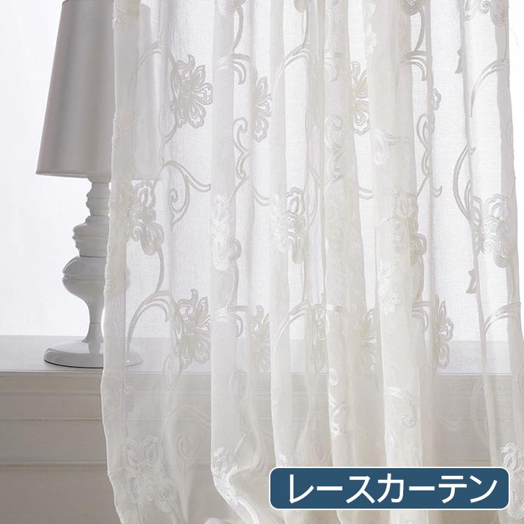 出窓 カーテン オーダー 安い エレガント おしゃれ 和柄 遮光 シンプル 洗える 北欧 断熱 裏地付き可能 セット レース付き 飾り プレゼント ギフト Dk 13 My 0445 Setcurtain9 カーテン X 通販 Yahoo ショッピング
