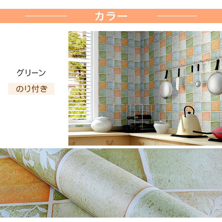 壁紙 壁紙シール おしゃれ チェック柄 可愛い ピンク のり付き 貼ってはがせる クロス レンガ 生のり付き 壁紙の上から貼れる壁紙 北欧 Ds 13 Zs 1101 Wp カーテン X 通販 Yahoo ショッピング