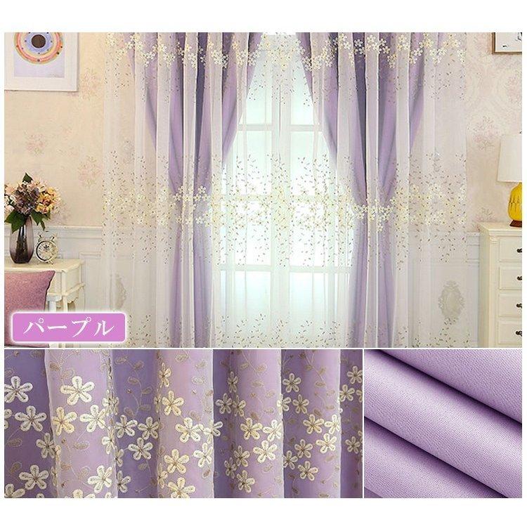カーテン 通販 姫系 女子力 お得サイズ 断熱 おしゃれ 片開き 子供部屋 レース一体型 可愛い 花柄 刺繍 安い 厚手 2枚 グリーン ギフト Gm 13 Jj 01 Setcurtain4 カーテン X 通販 Yahoo ショッピング