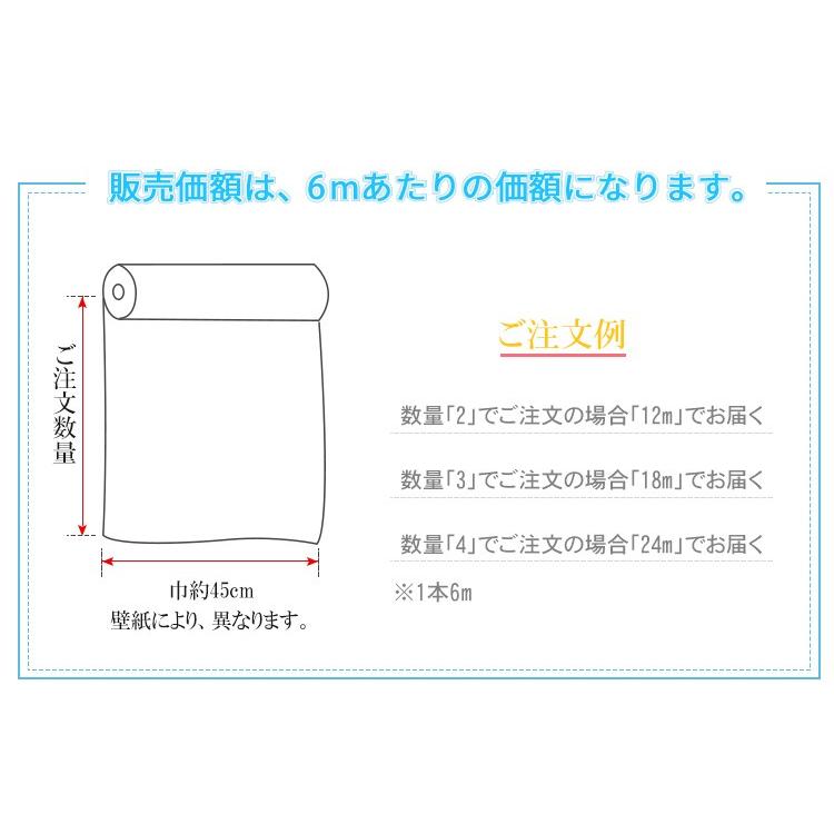 壁紙 おしゃれ 北欧 生のり付 壁紙の上から貼れる クロス 壁紙張り替え Diy リフォーム Hk 13 Jj 14 Wp カーテン X 通販 Yahoo ショッピング