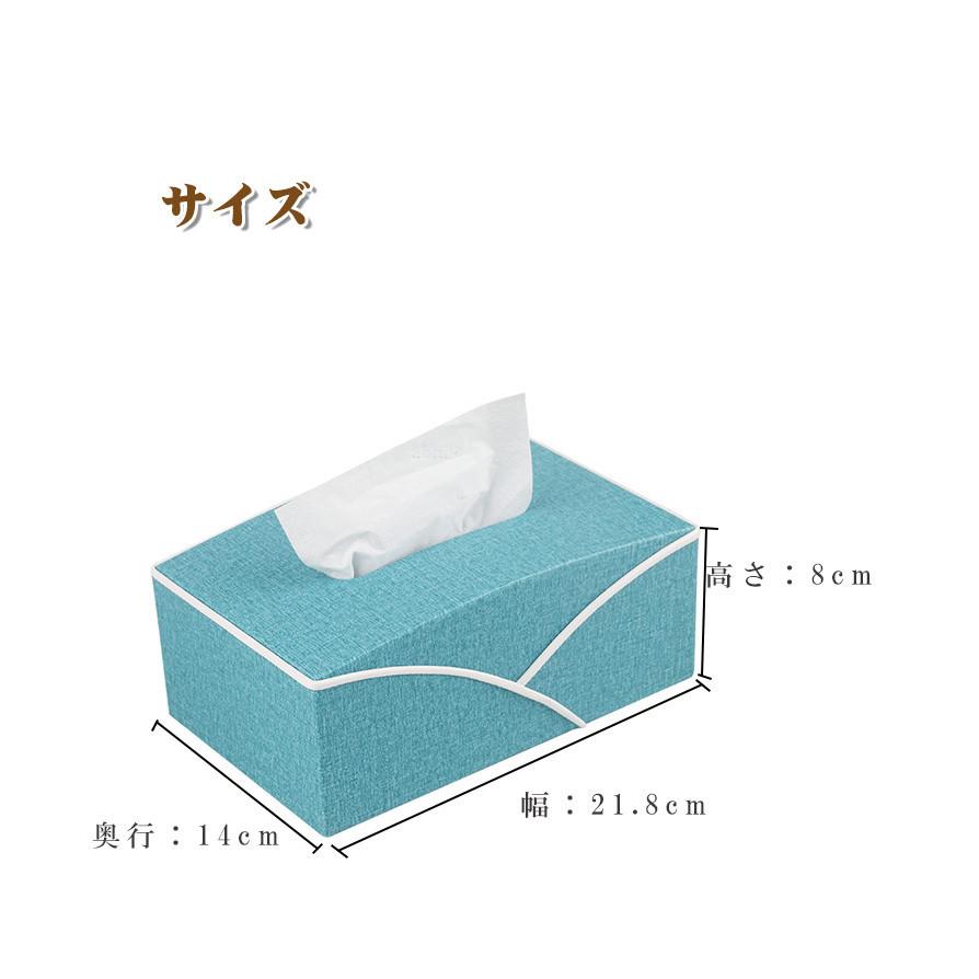 ティッシュケース 便利 手触りのよい 北欧 安い 詰め替え 出しやすい おしゃれ 送料無料 入れ替え ティッシュカバー Hm 13 Sjj 0706 Tb カーテン X 通販 Yahoo ショッピング