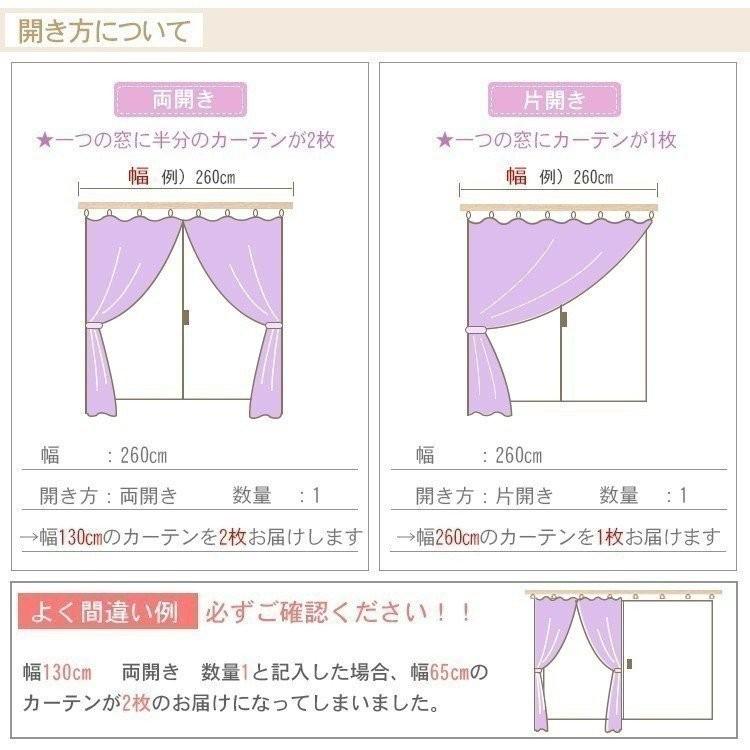 遮光カーテン リーフ柄 両開き2枚組 片開き1枚 植物 カーテン 遮光 北欧 オーダーカーテン 飾り 幅60 100c丈101 0cm 父の日 ギフト プレゼント J 13 Xy 02 Drapecurtain4 カーテン X 通販 Yahoo ショッピング