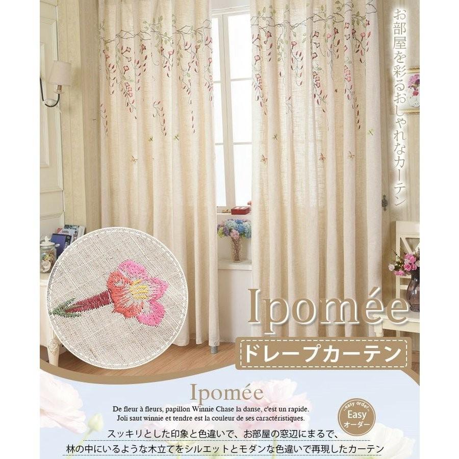 カーテン おしゃれ モダン 植物 リーフ柄 生地 遮光 北欧 両開き2枚組 片開き1枚 オーダーカーテン 幅101 0c丈1 260cm 父の日 ギフト プレゼント J 13 Xy 02 Drapecurtain8 カーテン X 通販 Yahoo ショッピング