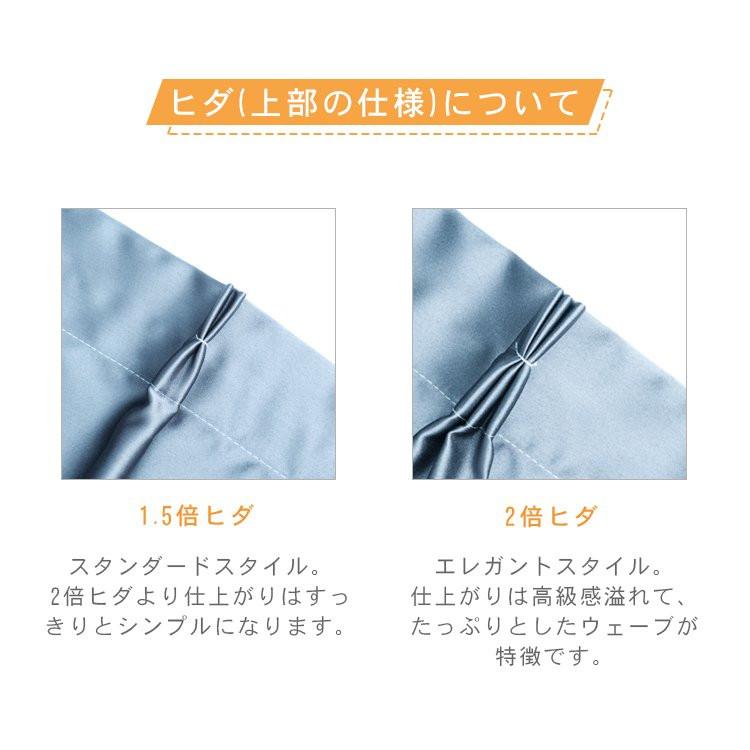 安価 ワタナベ かわいい 花柄 おしゃれ カーテン 両開き2枚組 レースカーテン オーダーカーテン ギフト プレゼント 抗ウイルス加工可能 女の子 子供部屋 ドレープカーテン 2 幅 Cm をお選び下さい 幅1 300cm 5 Www 11thspace Com