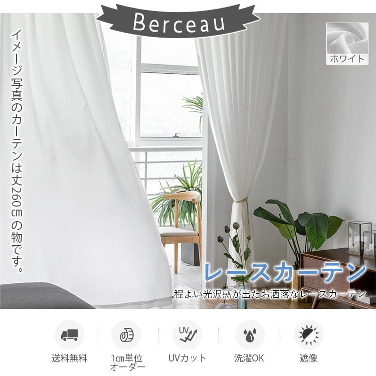 カーテン おしゃれ モダン レースカーテン 150幅 出窓 Uvカット 子供部屋 送料無料 可愛い 幅100cm ピンク 遮熱 幅1 300cm丈60 100cm Jh 13 Ms 03 Lacecurtain3 カーテン X 通販 Yahoo ショッピング