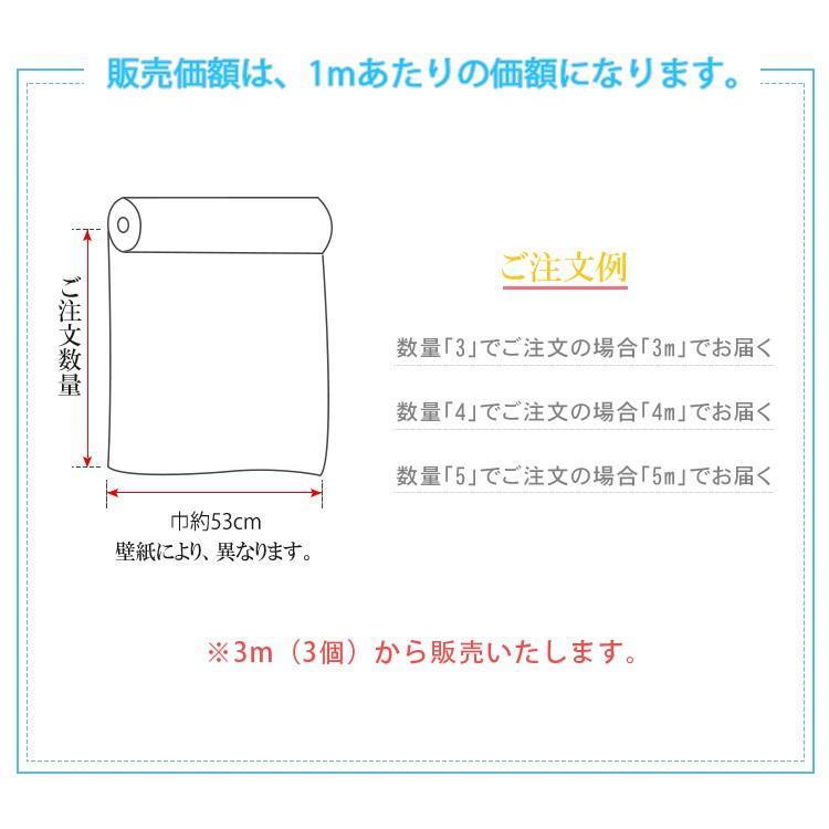 壁紙 自分で 張り替え Diy おしゃれ 壁紙シール 北欧 無地 白 リメイクシー ト リフォーム のり付き はがせる壁紙 Jr 13 Zs 12 Wp カーテン X 通販 Yahoo ショッピング