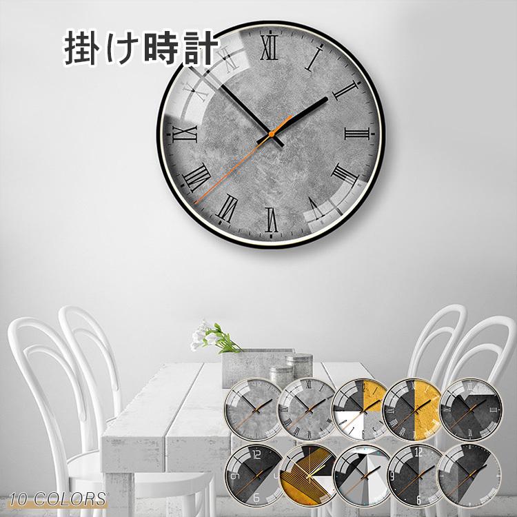 掛け時計 オシャレ 壁掛け時計 シンプル 見やすい 北欧 新築 新居 プレゼント 引越し 祝い 誕生日 ひとり暮らし ギフト プレゼント クリスマス Kj 13 Yc 0706 2 Clock カーテン X 通販 Yahoo ショッピング