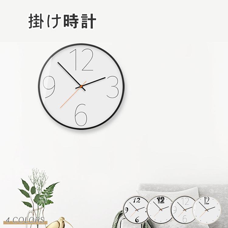 壁 掛け時計 時計 掛時計 教育 シンプル 北欧 ナチュラル おしゃれ リビング 子ども部屋 １人暮らし 新生活 クリスマス ギフト プレゼント Kj 13 Yc 0707 2 Clock カーテン X 通販 Yahoo ショッピング