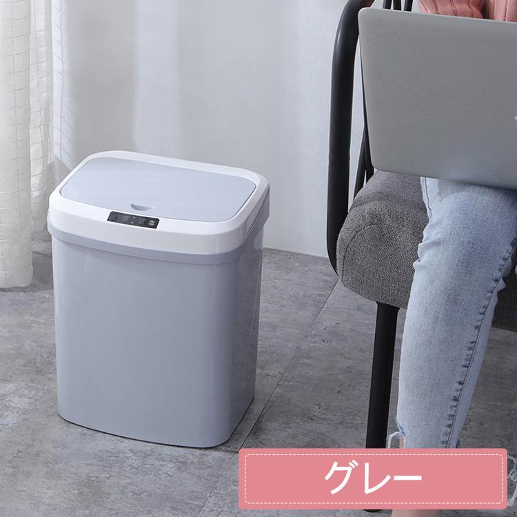 ゴミ箱 センサー おしゃれ キッチン ダストボックス ごみ箱 16l 北欧 シンプル 自動開閉 ふた付き 大容量 安い 自動ゴミ箱 送料無料 L 13 Hj 1001 Bin カーテン X 通販 Yahoo ショッピング