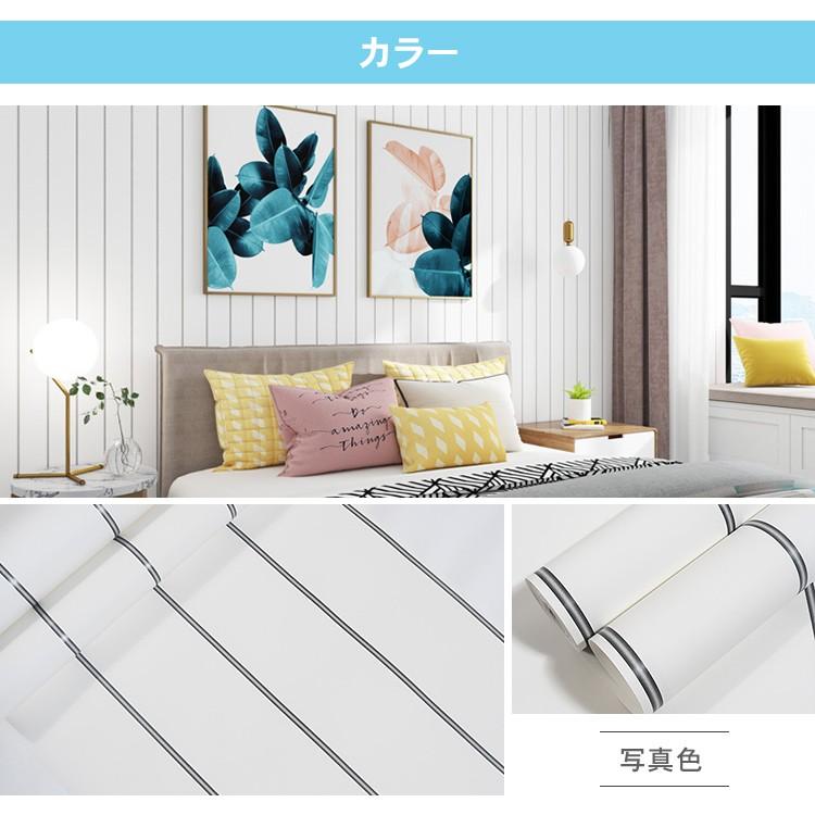 壁紙 のり付き おしゃれ ストライプ クロス 壁紙 子ども部屋 壁紙貼り替え Diy リフォーム 生のり付き 壁紙の上から貼れる壁紙 L 13 Md 1205 Wp カーテン X 通販 Yahoo ショッピング
