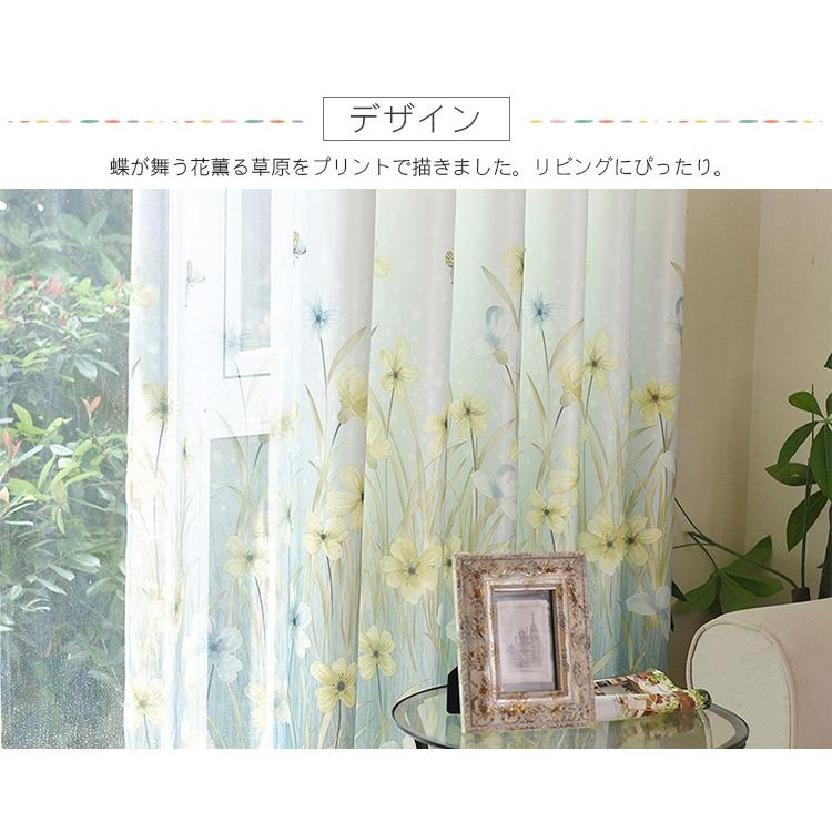 レースカーテン オーダーメイド かわいい 北欧 花柄 シンプル 子供部屋 可愛い おしゃれ オーダー 幅60 100cm丈60 100cm カーテン L 13 Y 16 Lacecurtain3 カーテン X 通販 Yahoo ショッピング