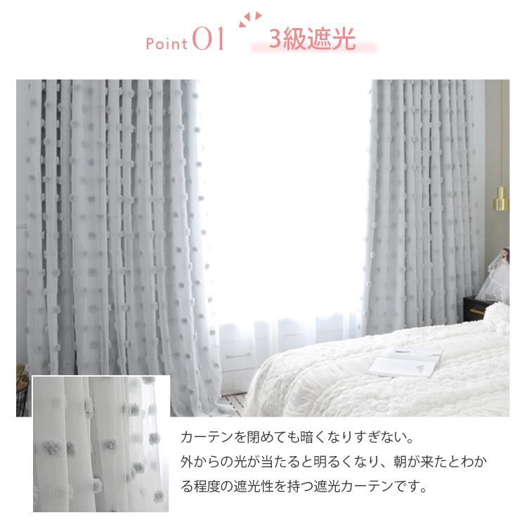 カーテン ドット 一体型カーテン 子供部屋 女の子 遮光カーテン 両開き4枚セット 北欧 オーダーカーテン おしゃれ かわいい 幅1 300cm丈1 260cm Lb 13 Lb 01 Setcurtain9 カーテン X 通販 Yahoo ショッピング