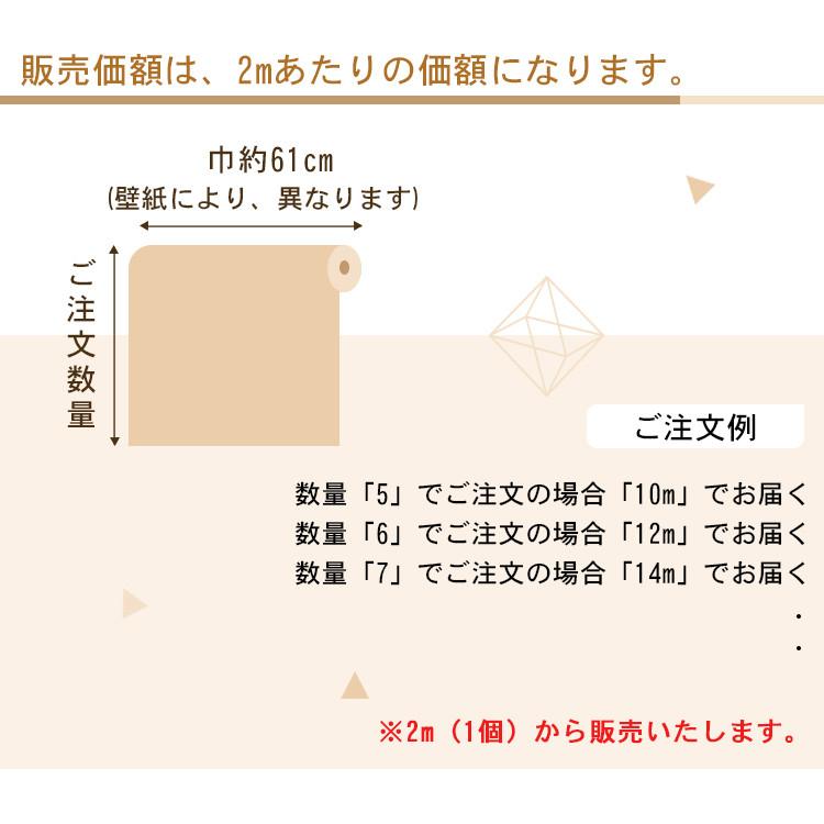 壁紙 張り替え おしゃれ 壁紙 シンプル シール 自分で 壁紙 貼ってはがせる 送料無料 のり付き Lh 13 Zs 0501 61 Wp カーテン X 通販 Yahoo ショッピング