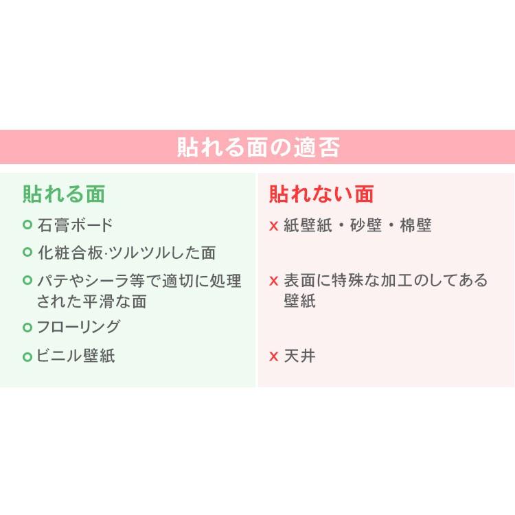 リーフ柄 はがせる おしゃれ シール 壁紙 白 のり付き 壁紙 シンプル 送料無料 貼ってはがせる 壁紙 Lh 13 Zs 0508 61 Wp カーテン X 通販 Yahoo ショッピング