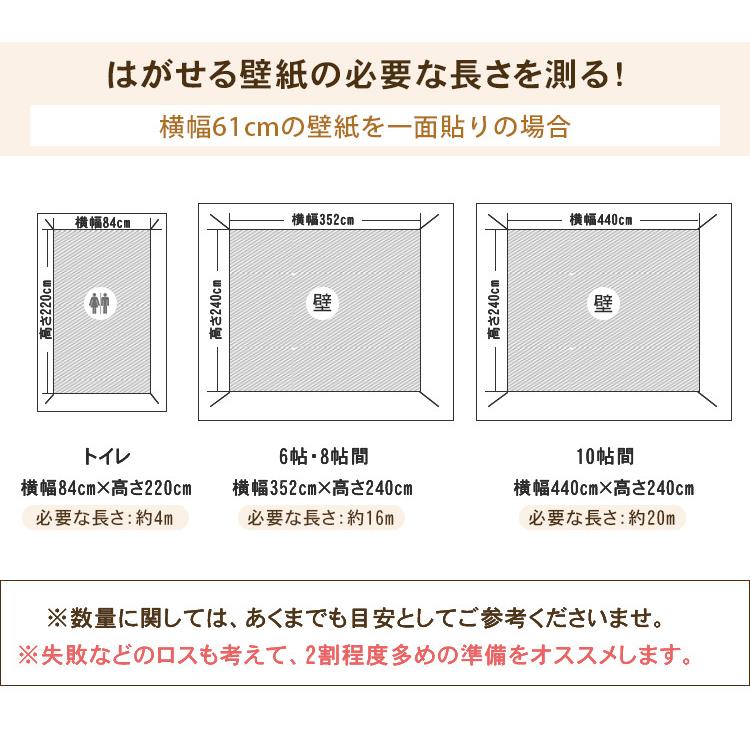 リーフ柄 はがせる おしゃれ シール 壁紙 白 のり付き 壁紙 シンプル 送料無料 貼ってはがせる 壁紙 Lh 13 Zs 0508 61 Wp カーテン X 通販 Yahoo ショッピング