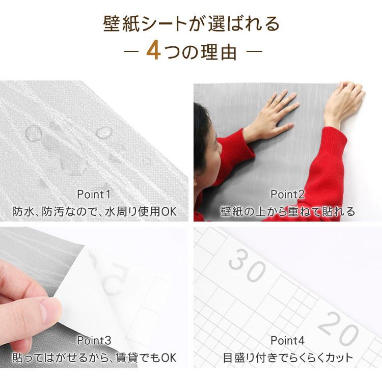 壁紙シール はがせる 貼ってはがせる おしゃれ シール 壁紙 シンプル 壁紙 防水シート Lh 13 Zs 0510 61 Wp カーテン X 通販 Yahoo ショッピング
