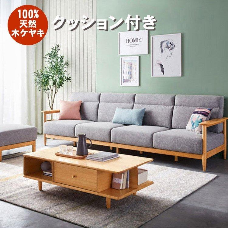 ソファ ソファー 3人掛けソファ おしゃれ コーナー ダウン 和室 柔らかい 北欧 リビング 肘掛け シングルソファ オットマン付き 天然素材 通気性 Ls 13 My Ls155k2a Sofa カーテン X 通販 Yahoo ショッピング