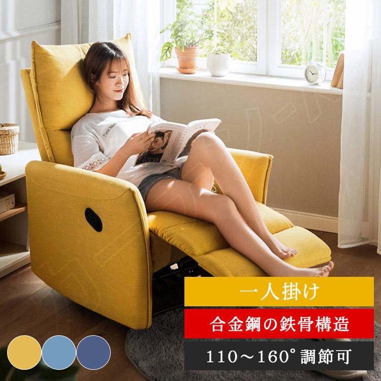 ソファー ソファ おしゃれ 1人掛け 椅子 インテリア イス 北欧 新生活 ポケットコイル リクライニング おしゃれ 安い 一人暮らし プレゼント 北欧 ソファ Ls 13 My Ls170sf4 Sofa カーテン X 通販 Yahoo ショッピング