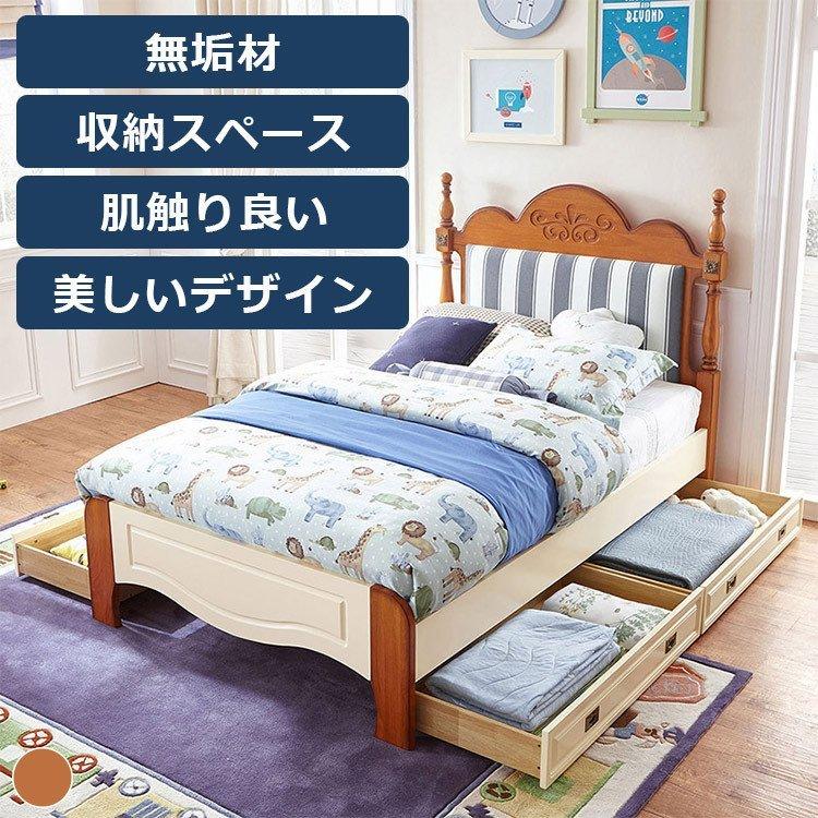 ベッド シングル 北欧風 フレームのみ 木製 シングルサイズ 新生活 オシャレ ヴィンテージ かわいい 洋室 天然木 収納付き Ls 13 My Lsn1a Bed カーテン X 通販 Yahoo ショッピング