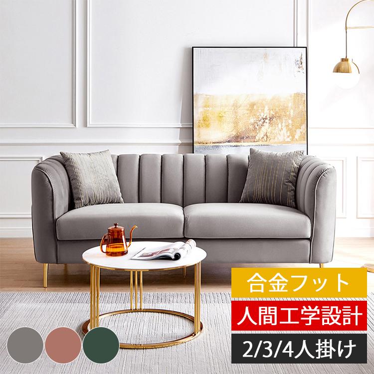 ソファ ソファー コーナー L字 和室 子供部屋 おしゃれ 可愛い 2人掛け カウチソファ 北欧 リビング ソファー 安い シンプル 新居 柔らかい グレー ギフト Ls 13 My S094 Sofa カーテン X 通販 Yahoo ショッピング