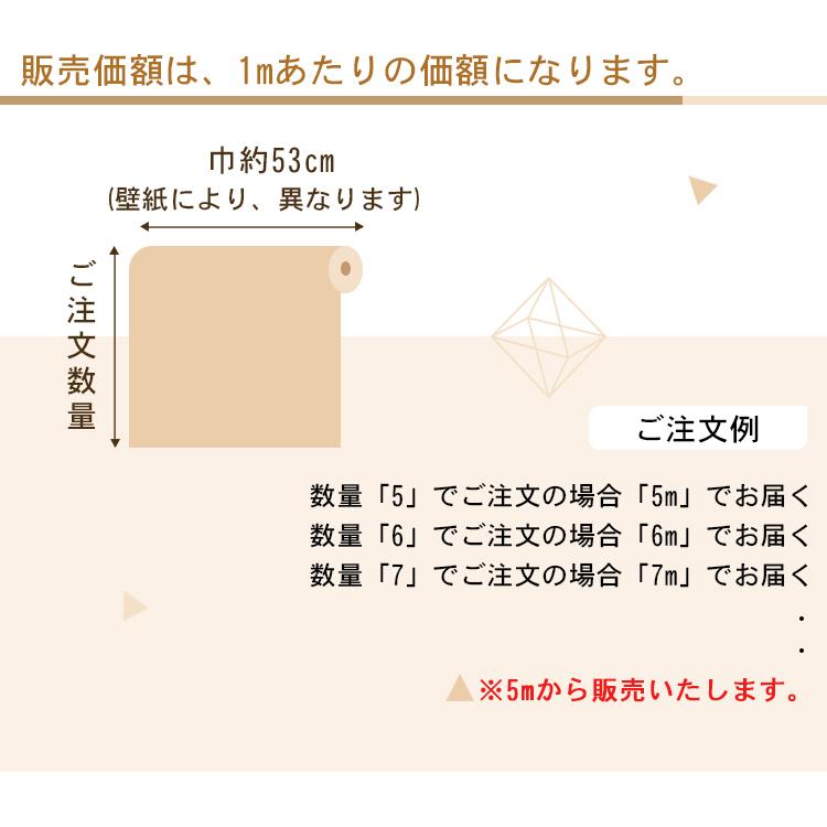 壁紙 シール おしゃれ のり付き 張り替え ピンク 花柄 子供部屋 女の子 寝室 リビック かわいい M 13 Wj 0501 Wp カーテン X 通販 Yahoo ショッピング