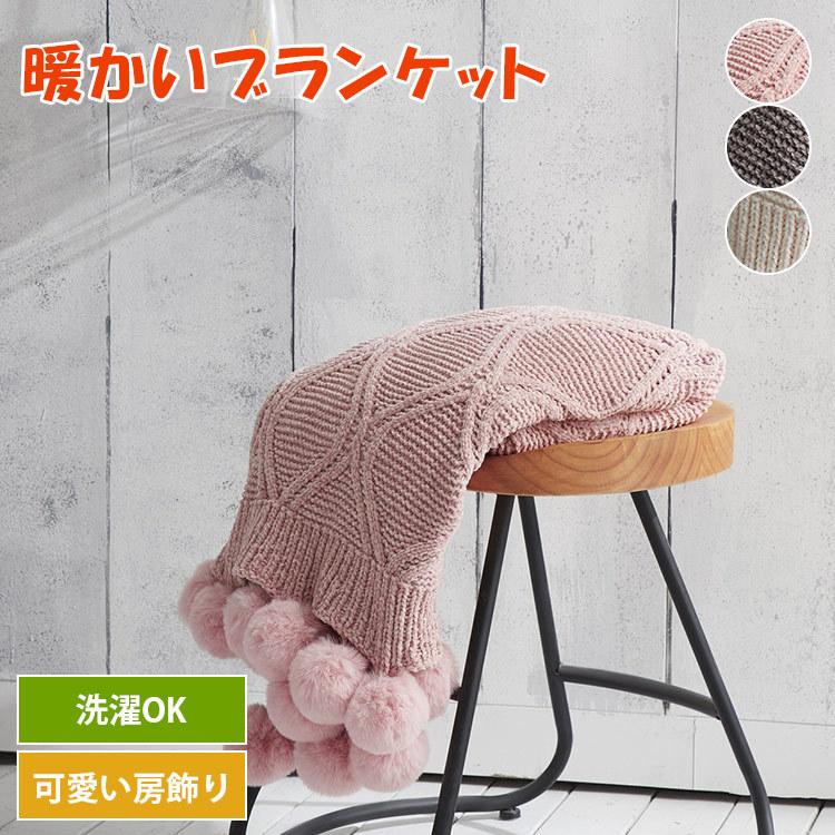 メーカー包装済 毛布 ブランケット 北欧 ひざ掛け 厚手 大判 おしゃれ 北欧風 無地 柔らかい ふわふわ かわいい 暖かい 冷房対策 秋冬用 通年使用 コンビニ受取対応商品 Www Gran Gusto It