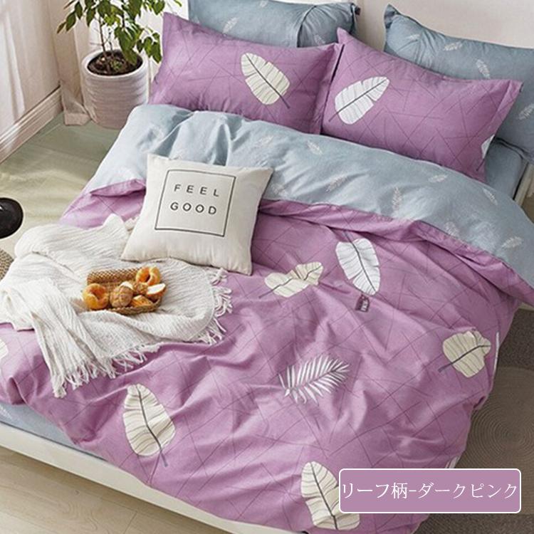 新品未使用 ValentinOrlandi 掛布団カバー 敷カバー ピローケース