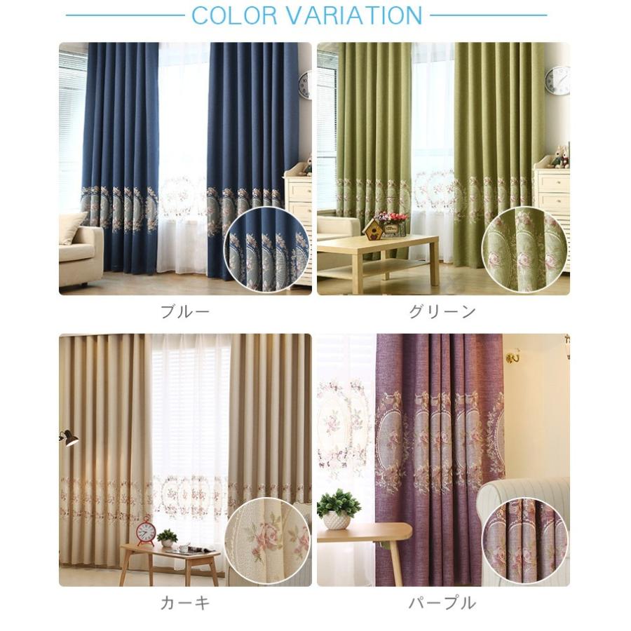 カーテン プリント 花柄 北欧調 和室 出窓 おしゃれ オーダー 片開き レース付き Uvカット 洋室 遮光可能 2枚組 安い エレガント 木立柄 Mh 13 By 01 Setcurtain4 カーテン X 通販 Yahoo ショッピング