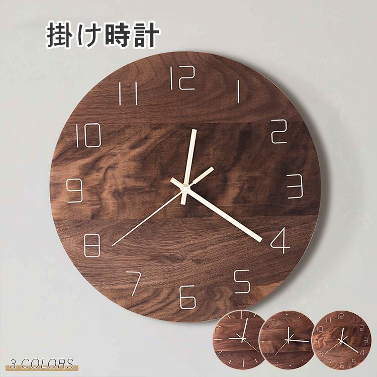 掛け時計 オシャレ 北欧 アンティーク調 掛け時計 壁掛け時計 シンプル モダン おしゃれ 壁掛け時計 壁掛け時計 カーテン Xの掛け時計 インテリア雑貨 贈り物 ギフト ギフト Ms 13 My 0701 Clock プレゼント カーテン X プレゼント クリスマス クラシック大好評